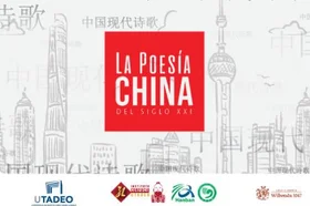 poetas_chinos.jpg