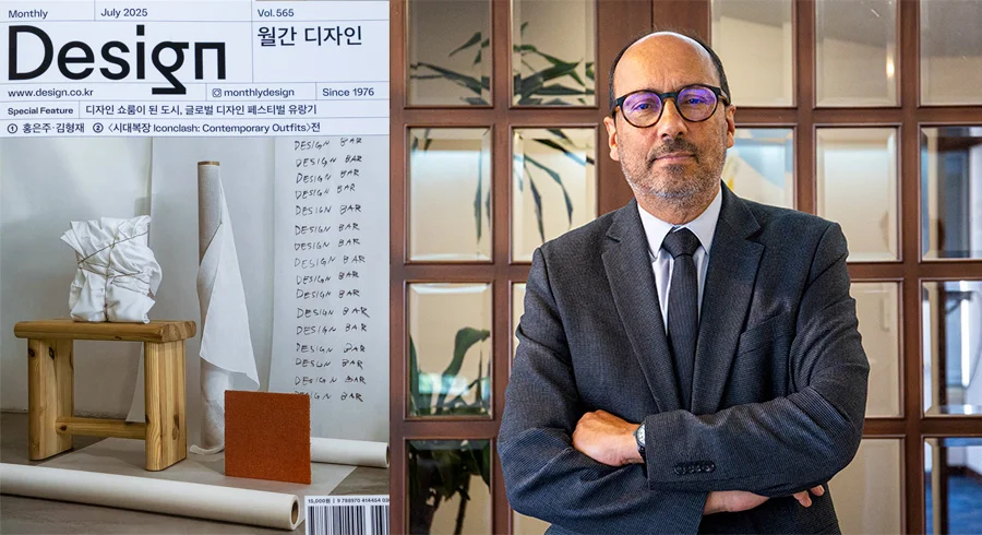 portada_-_fii.korea_.utadeomedios_1.jpg