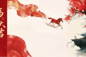 Diseño que muestra a un caballo corriendo dejando una estela de fuego atrás